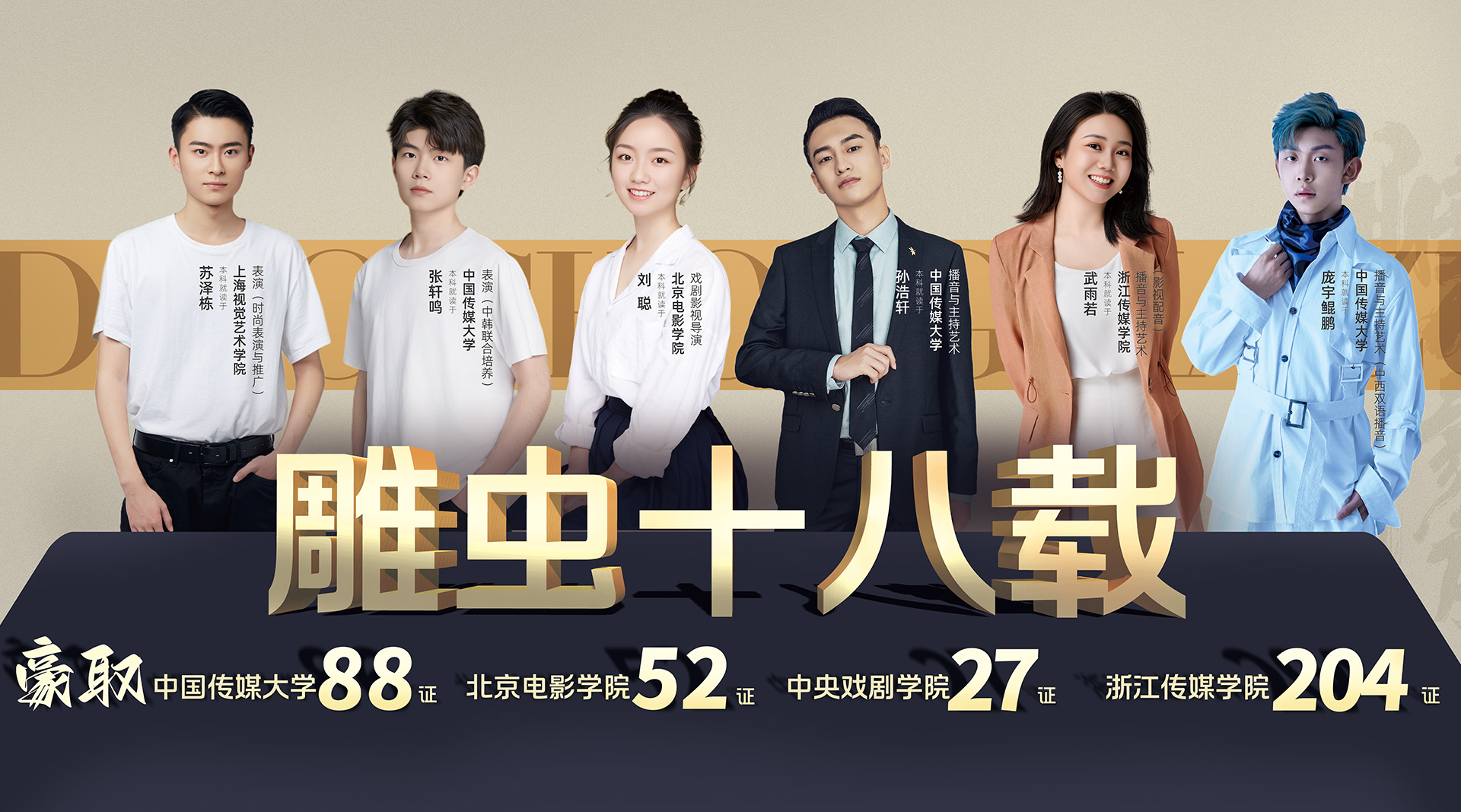 共展蓝图