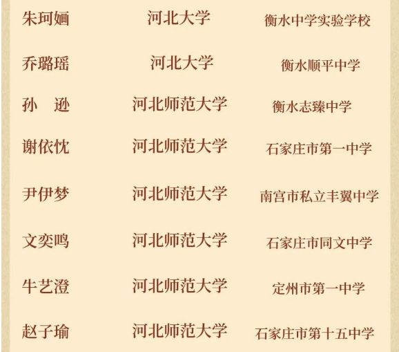 8.png