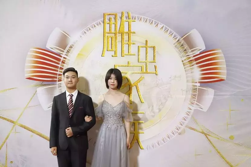【服表班 . 招生简章】(图13)